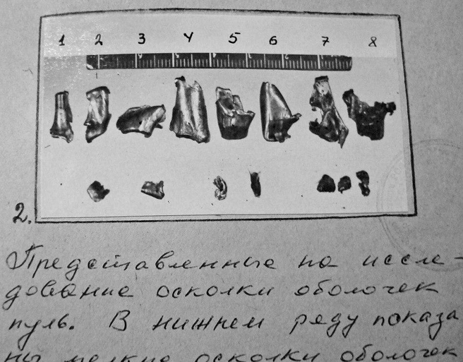 660 патронов? Зачем? | Источник: из материалов уголовного дела / архив МВД