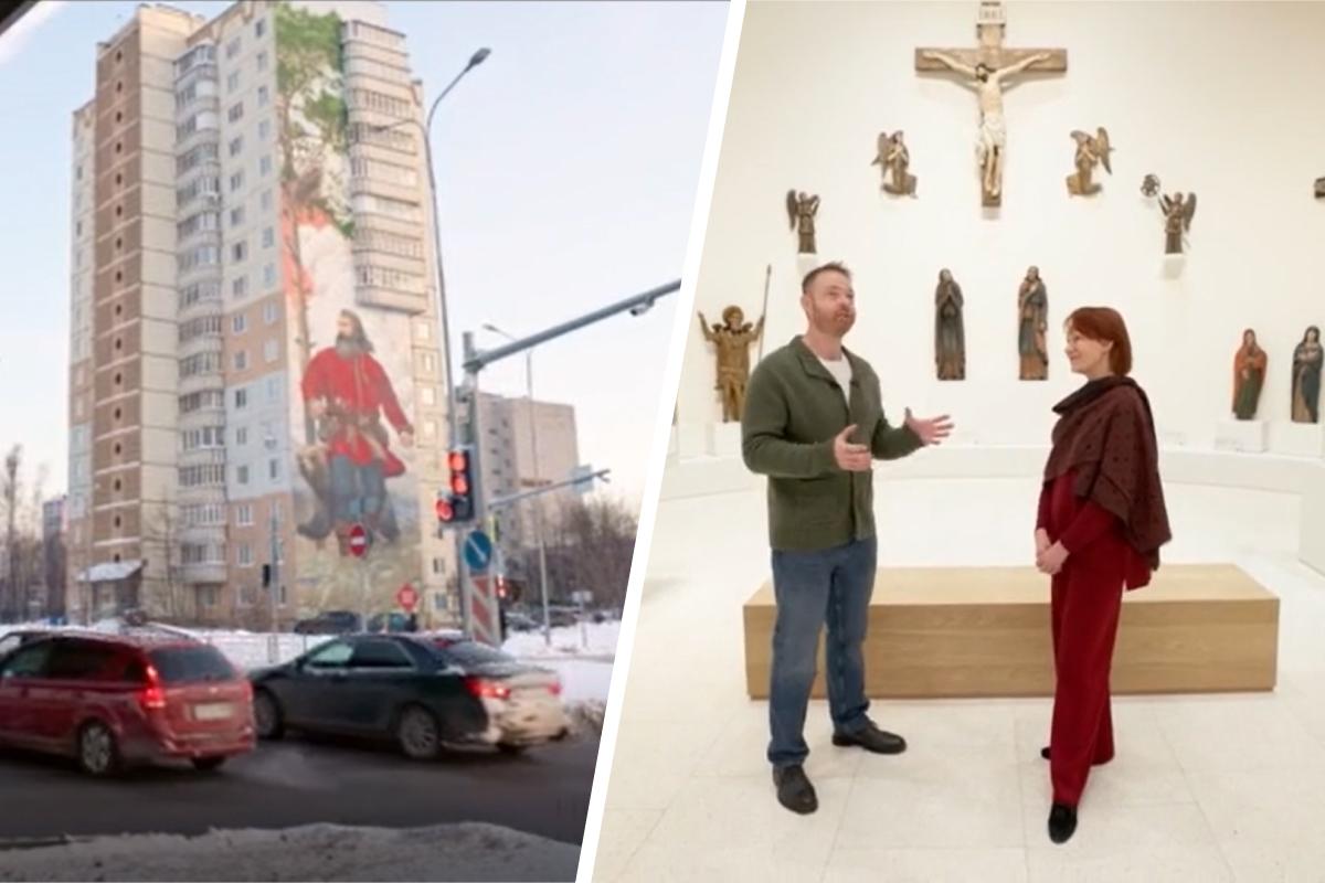 «Никогда не хотели, чтобы нас считали деревенщинами»: британский журналист приехал в Пермь и изучил культурную ДНК города