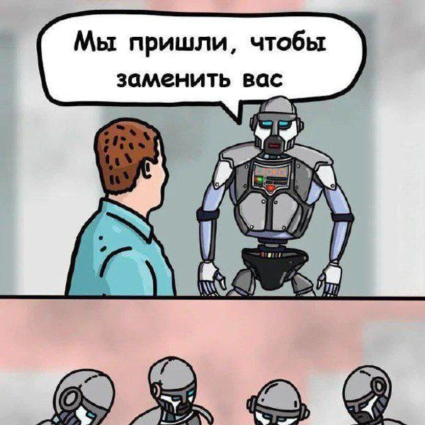 Источник: соцсети