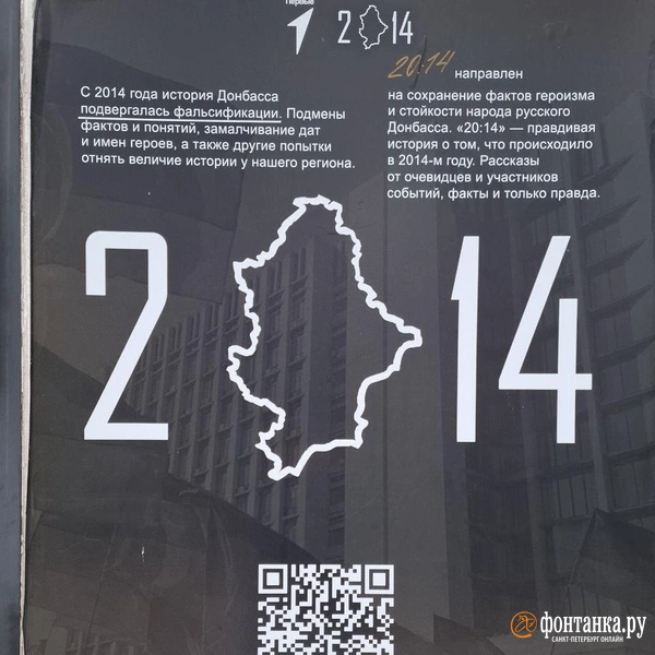 Источник: Ирина Багликова / FONTANKA.RU