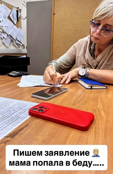 Женщина повелась на уловки аферистов 