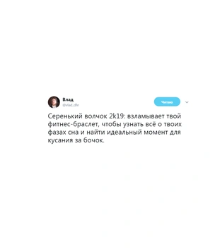 Шутки понедельника и психотип