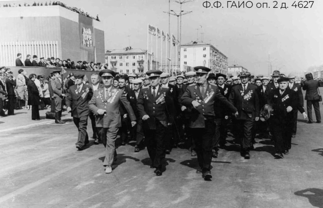 В демонстрациях участвовали и ветераны Великой Отечественной войны. На фото&nbsp;— уже пожилые бойцы из Усолья-Сибирского. Фото сделано в 1980 году | Источник: Государственный архив Иркутской области / vk.com
