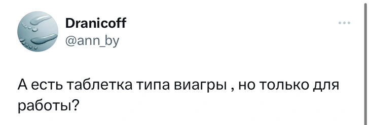 Шутки вторника и запреты в омском метро