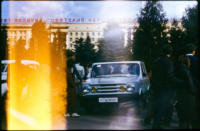Хотя общее у нас с Челябинском 1980-х все-таки есть | Источник: Людмила Лебедева