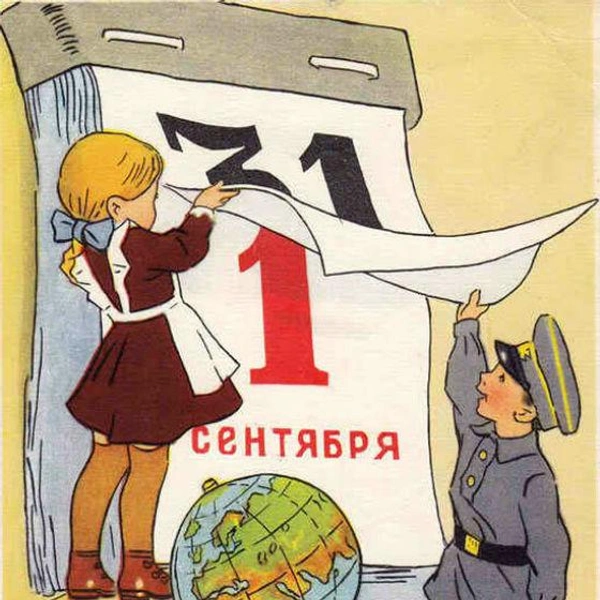 Источник: Соцсети