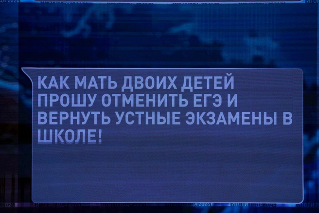 Рособрнадзор высказался об идее отменить ЕГЭ — для олимпиадников и для всех | Источник: Артём Устюжанин / MSK1.RU