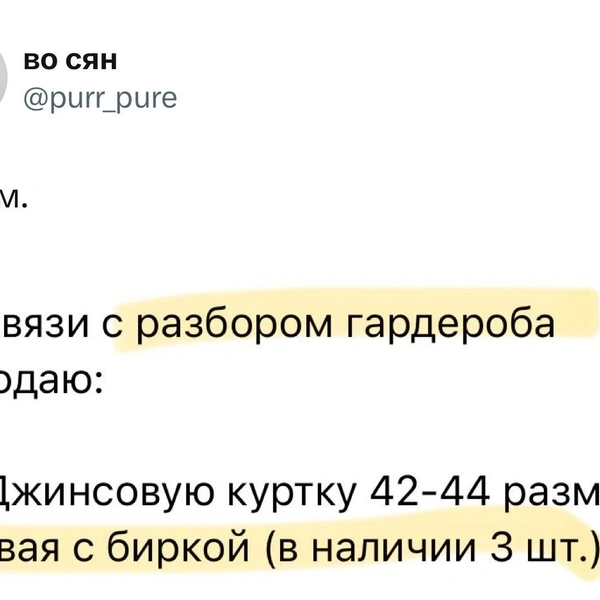 Источник: X (Twitter)
