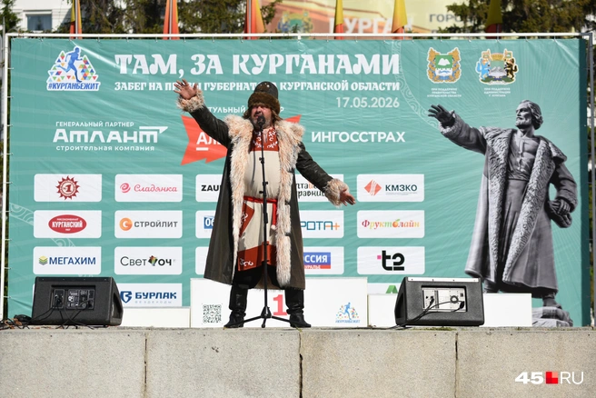 Всех поприветствовал Тимофей Невежин | Источник: Надежда Тихомирова / 45.RU