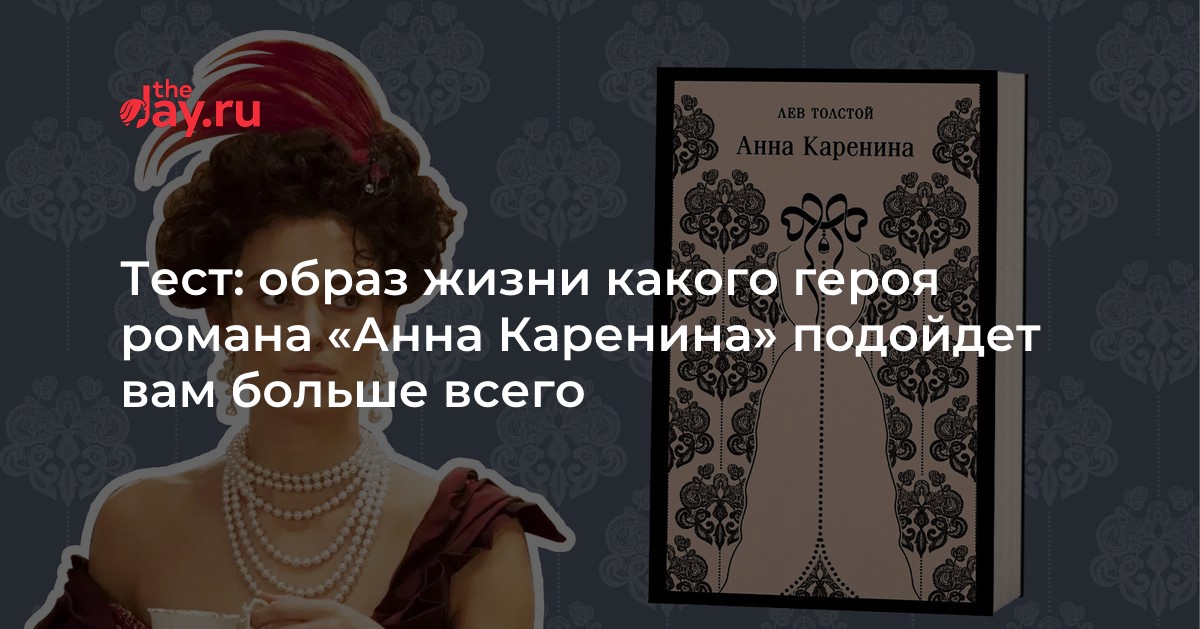 Роман 