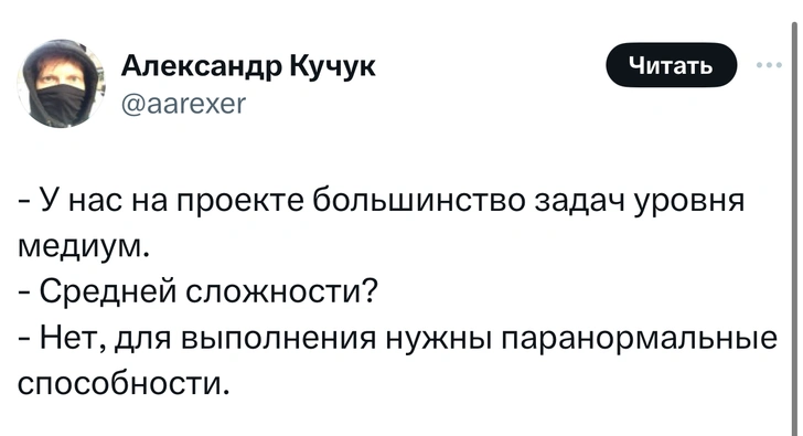 Источник: Twitter (X)