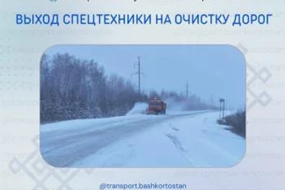 В Башкирии на расчистку дорог направили 961 машину