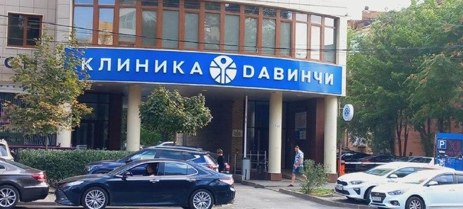 В клинике убеждены, что подобные инициативы&nbsp;— лучший способ сохранить память о человеке, который посвятил свою жизнь помощи другим | Источник: Клиника «ДАВИНЧИ»