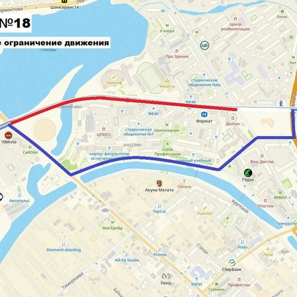 Автобус № 18 | Источник: ПРО Дороги и транспорт / T.me