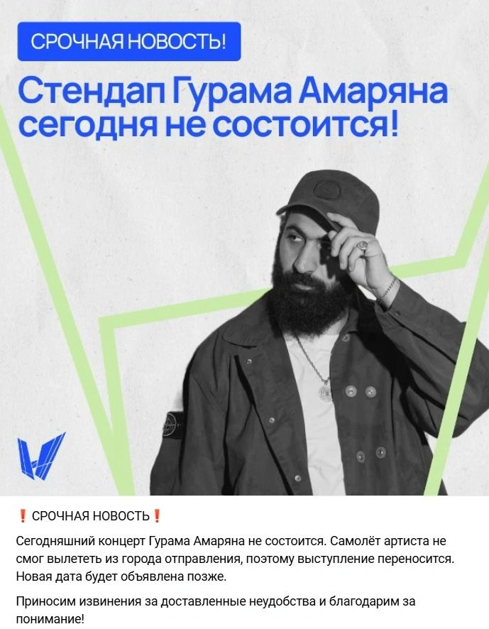 Источник: Норд-Экспо | Архангельск / Vk.com