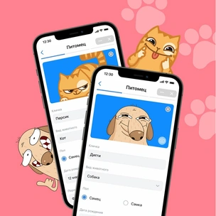 Лайфхак дня: как завести паспорт своего домашнего животного в соцсети «ВКонтакте» 🐾