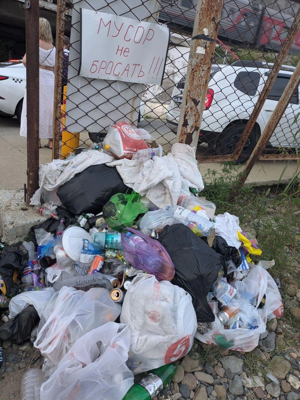 Такие кучи оставались после посетителей на диких пляжах в Сочи  | Источник: Оксана Витязь