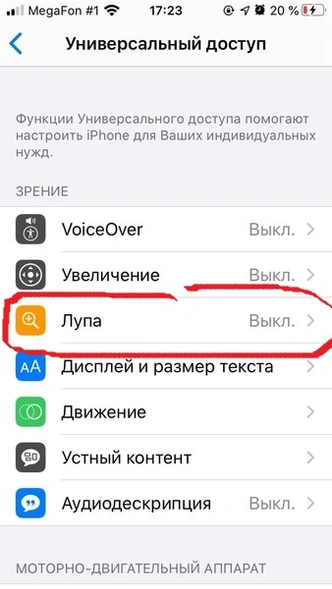 10 хаков для iPhone, о которых ты не знала