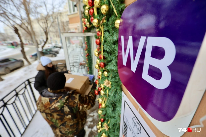 Wildberries заморозил комиссию на полгода  | Источник: Наталья Лапцевич 