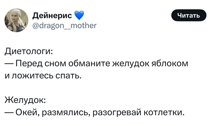 Источник: X (Twitter)