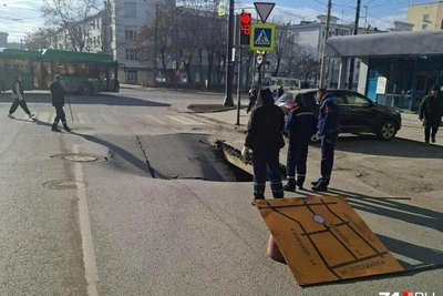 Мэр Челябинска объяснил причину дорожного провала