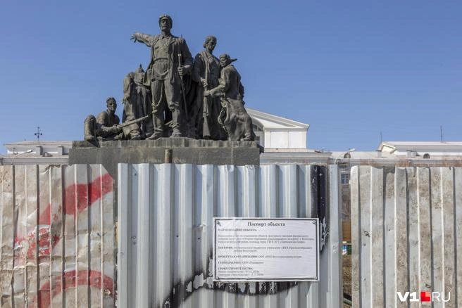 По новому дополнительному соглашению забор вокруг монумента должны убрать в середине осени | Источник: Константин Завриков / V1.RU