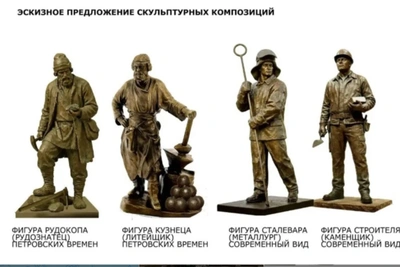 Памятник металлургии планируют в Нижнем парке Липецка