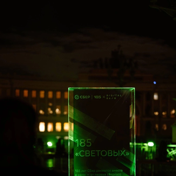 Источник: Пресс-служба Сбера
