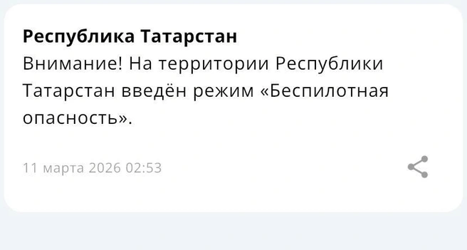 Источник: МЧС