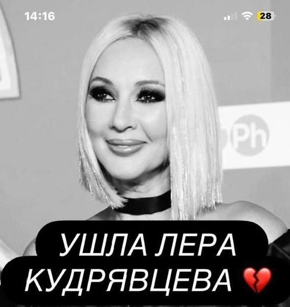 Кудрявцева возмущена до глубины души фейковыми новостями