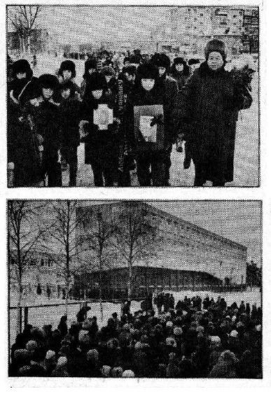 В местной газете удалось найти кадры с похорон Андрюши Соколова | Источник: Общественно-политическая газета Совета народных депутатов