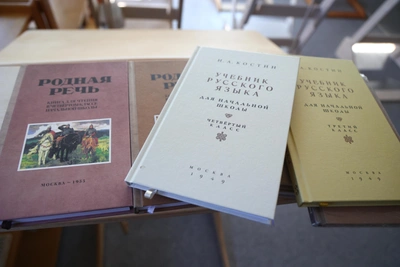 Russian Literacy: Boast or Blunder? Take the Test