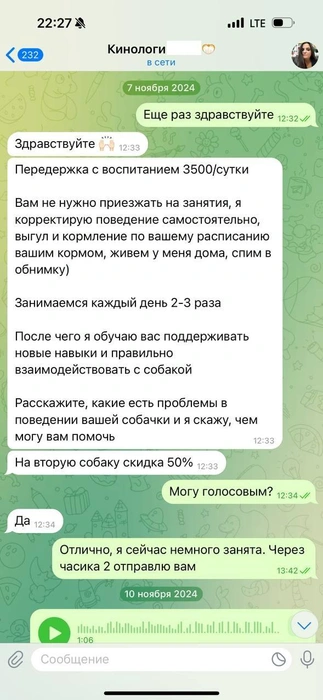 Источник: соцсети