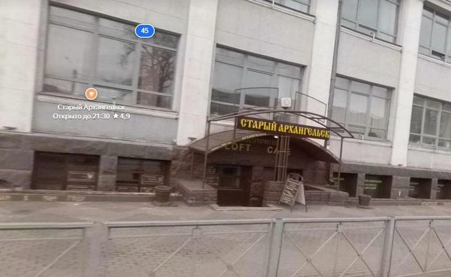 Источник: Яндекс Карты