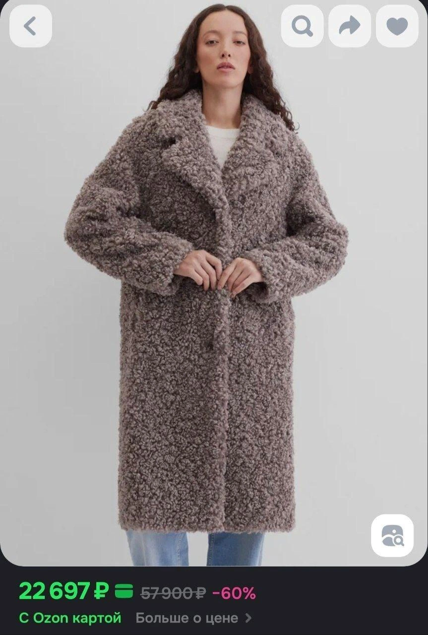 Источник: Ozon