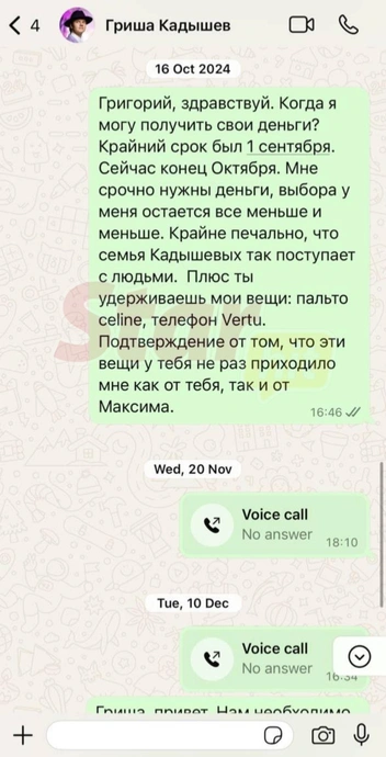 Девушка не раз пыталась договориться с Костюком по-хорошему