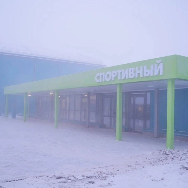 Источник: Eвгений Григорьев / T.me