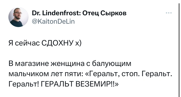 Шутки среды и «Залечь на дно в Хрюге»