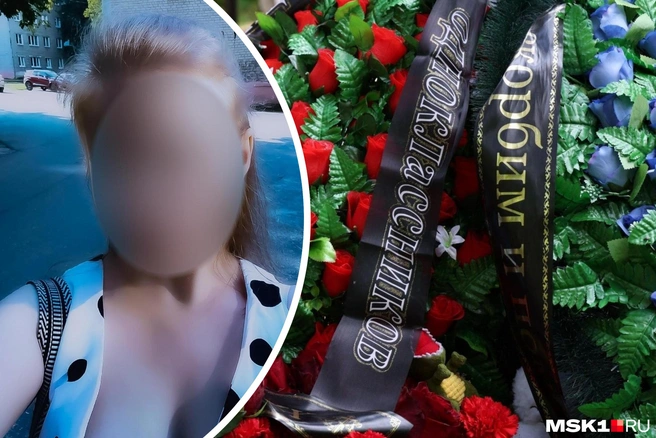 Сестра школьницы, обвиненной в зверском убийстве 12-летки, впервые принесла соболезнования семье погибшего | Источник: личная страница героини публикации; Татьяна Спиридонова / MSK1.RU