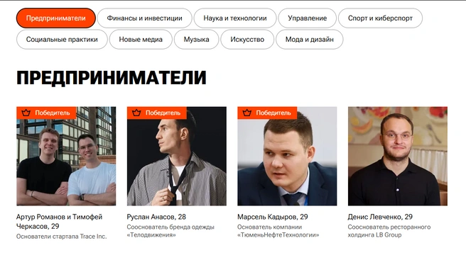 Марсель Кадыров стал одним из самых перспективных россиян до 30 лет  | Источник: Forbes.ru