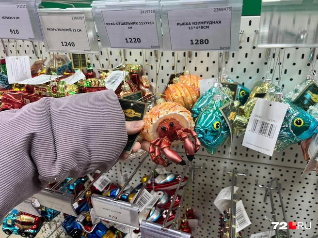 Краб-отшельник, 11&nbsp;см, 1220 рублей. Рядом рыба. Наверное, для любителей рыбалки | Источник: Анатолий Кузнецов / 72.RU