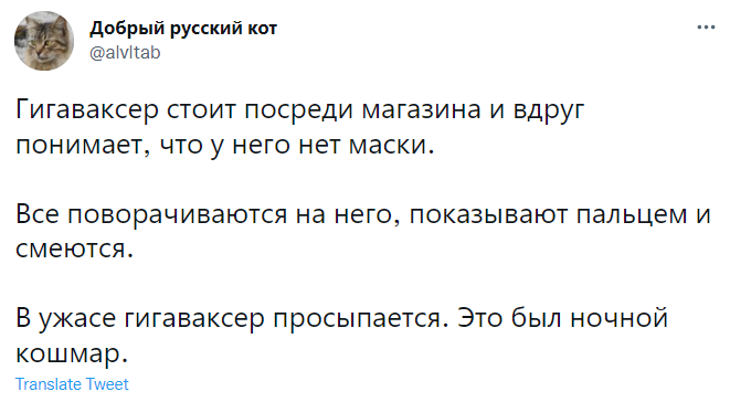 А ты случаем не гигаваксер? Пополни свой словарный словарь вместе с MAXIM