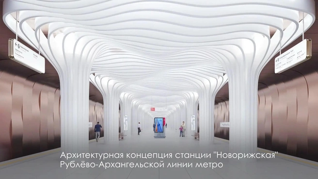 Собянин пообещал в 2027 году открыть участок метро Рублево-Архангельской линии до Кунцево | Источник: Мэр Москвы Сергей Собянин / T.me