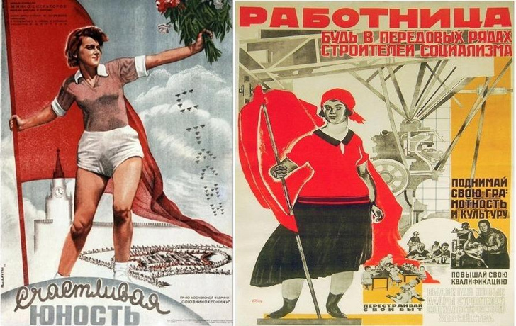 Какие стандарты красоты были в СССР