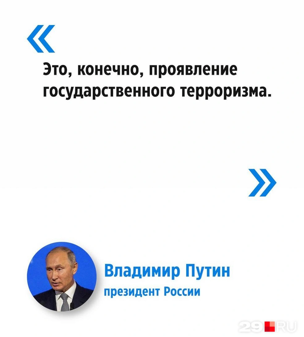 Источник: Кристина Полевая / 29.RU