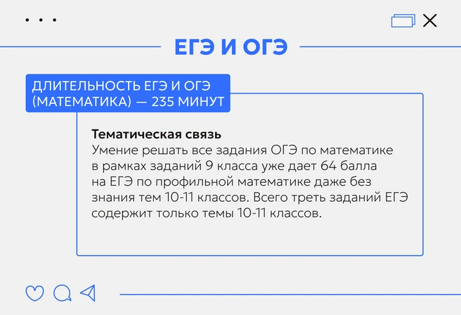База успешного, уверенного и спокойного прохождения ЕГЭ закладывается именно сейчас, при подготовке к первому в жизни ученика госэкзамену | Источник: Ирина Калмыкова