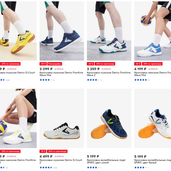 Источник: sportmaster.ru