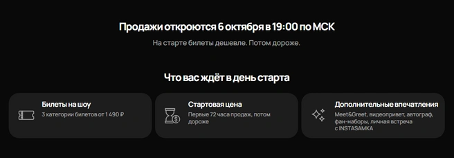 Источник: ritchwitch.com