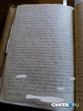 Источник: Виктория Михайлюк