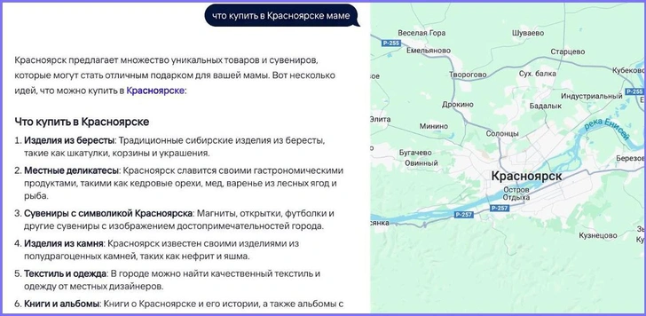 Планы на остаток лета: чем запомнится август 2024 года